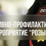 PNG Файл - МВД России по Запорожской области