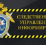 Следственное управление СК России по Запорожской области информирует об особенностях уголовной ответственности лиц, совершивших преступление в состоянии опьянения - Следственный комитет