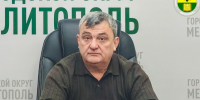 Проведено заседание рабочей группы по вопросам муниципального контроля. - Город округ Мелитополь