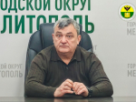Проведено заседание рабочей группы по вопросам муниципального контроля.