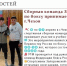 Как прошла неделя в мире спорта Запорожской области с 13 по 19 апреля! - Министерство спорта и туризма