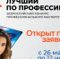 Приглашаем к участию в конкурсе «Лучший по профессии» в номинации «Швея»! - Министерство труда и соцполитики