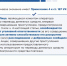 PNG Файл - МВД России по Запорожской области