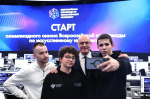 Дмитрий Чернышенко и Сергей Кравцов дали старт Всероссийской олимпиаде по искусственному интеллекту 2026