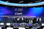 Дмитрий Чернышенко и Сергей Кравцов дали старт Всероссийской олимпиаде по искусственному интеллекту 2026