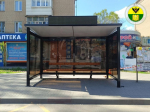 В Мелитополе на проспекте Богдана Хмельницкого установили новый остановочный комплекс.