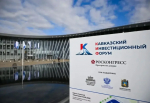Делегация Запорожской области принимает участие в работе Кавказского инвестиционного форума – КИФ-2026