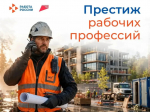 Квалифицированные специалисты — фундамент экономики городского округа Мелитополь.