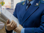 Прокуратура Мелитополя разъясняет: что грозит за игнорирование требований надзорного ведомства?.