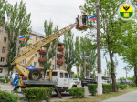 Мелитополь готовится к празднованию Дня России.