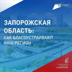 12 июня завершается Всероссийское онлайн-голосование за объекты благоустройства по федеральному проекту «Формирование комфортной городской среды», который реализуется в рамках национального проекта «Инфраструктура для жизни»