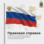 PNG Файл