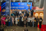 В Москве подведены итоги Всероссийской премии «Предприниматель года 2025»