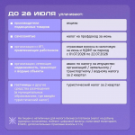 Новый календарь предпринимателя — в помощь, чтобы следить за важными датами