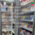 PNG Файл