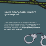 PNG Файл