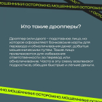 PNG Файл