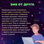 JPG Файл