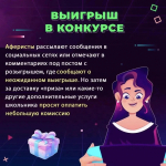 JPG Файл