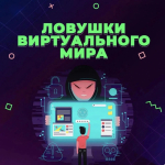 JPG Файл