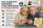 JPG Файл