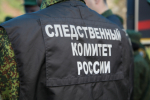 Следственное управление Следственного комитета Российской Федерации по Запорожской области информирует о функционировании следующих телефонных линий для обращений граждан: