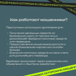 JPEG Файл