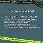 JPEG Файл