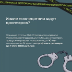 JPEG Файл