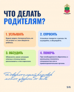 JPG Файл