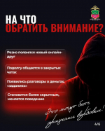 JPG Файл