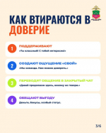 JPG Файл