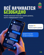 JPG Файл