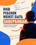 JPG Файл