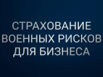 📣 Важная информация для предпринимателей Мелитопольского муниципального округа!.