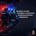 JPG Файл